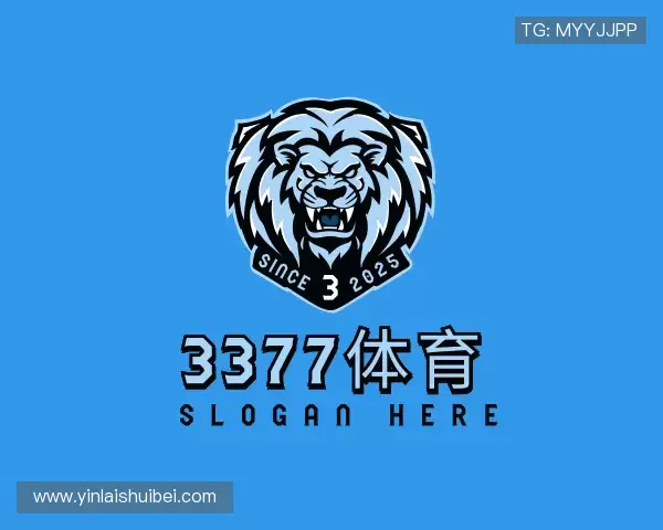 介绍3377电竞体育